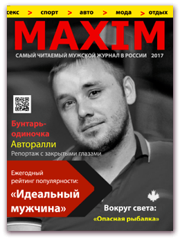 magazine man